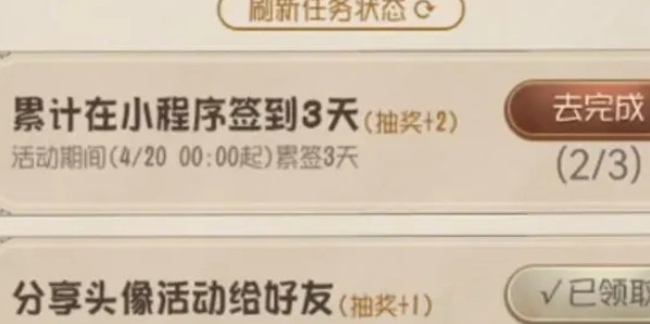 第五人格头像