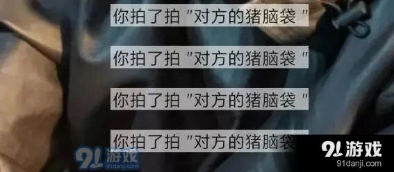 微信拍了拍并说一句话怎么设置