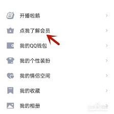微信给朋友