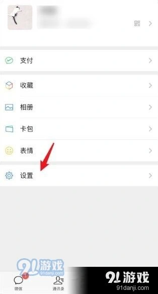 微信青少年模式