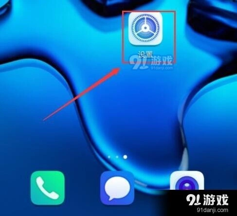 微信怎样关闭