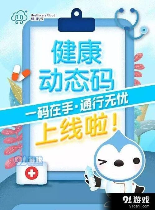 微信申码