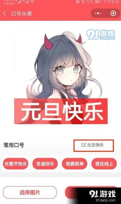 微信解析