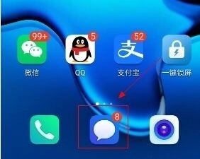 微信响铃