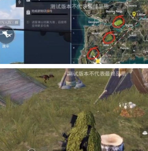 《和平精英》迅猛龙打法流程