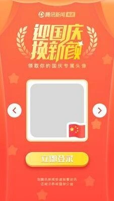微信是什么梗