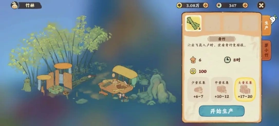 桃源深处有人家玩法