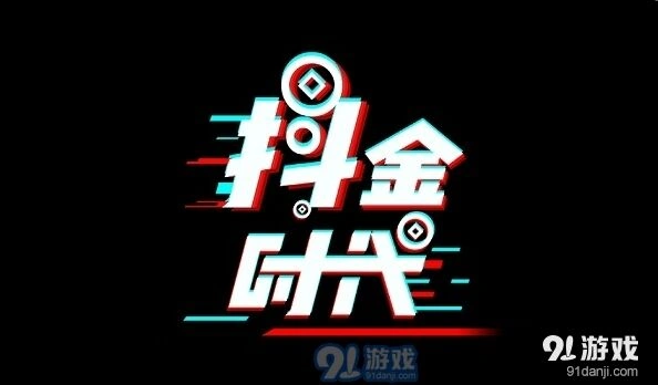 微信怎么赚钱