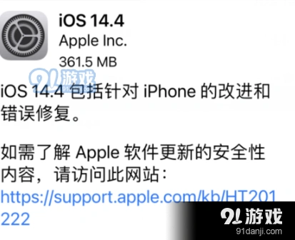 微信正式版