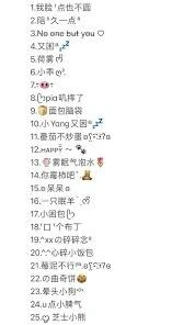 简单又好听的微信网名有哪些
