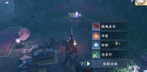 逆水寒获取