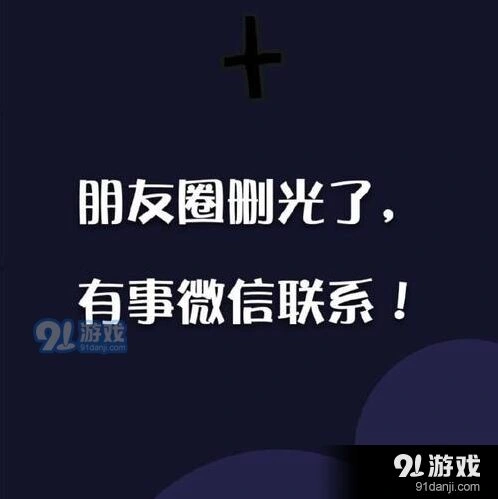 微信有哪些