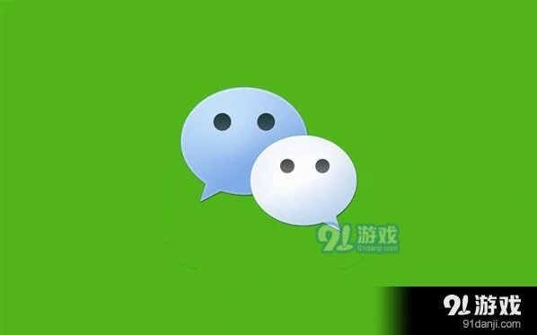 微信小店