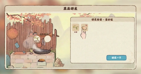 桃源深处有人家桃源