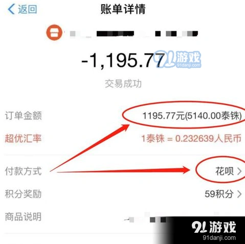 微信步骤