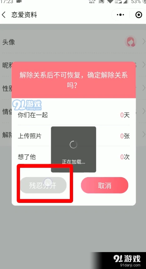 微信一览