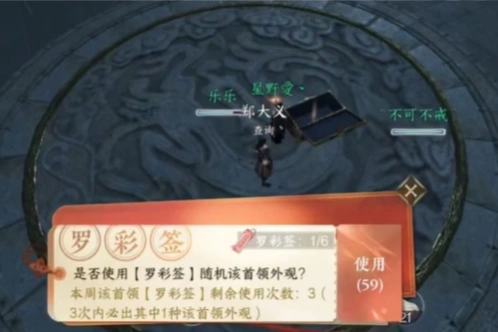 逆水寒是什么