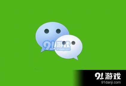 微信行程查询