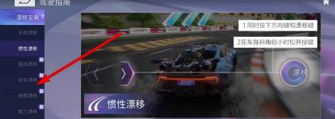 王牌竞速竞速