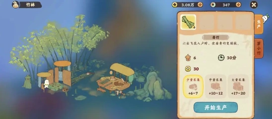 桃源深处有人家竹林