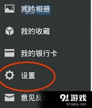 微信是什么