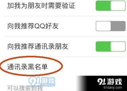 微信恢复