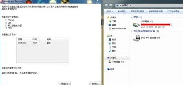 微信拉黑
