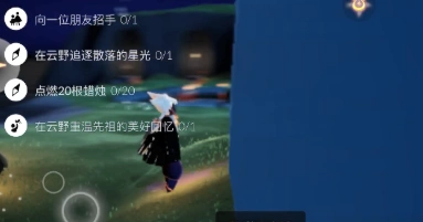 《光遇》重温先祖回忆技巧