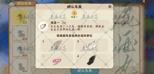桃源深处有人家分享
