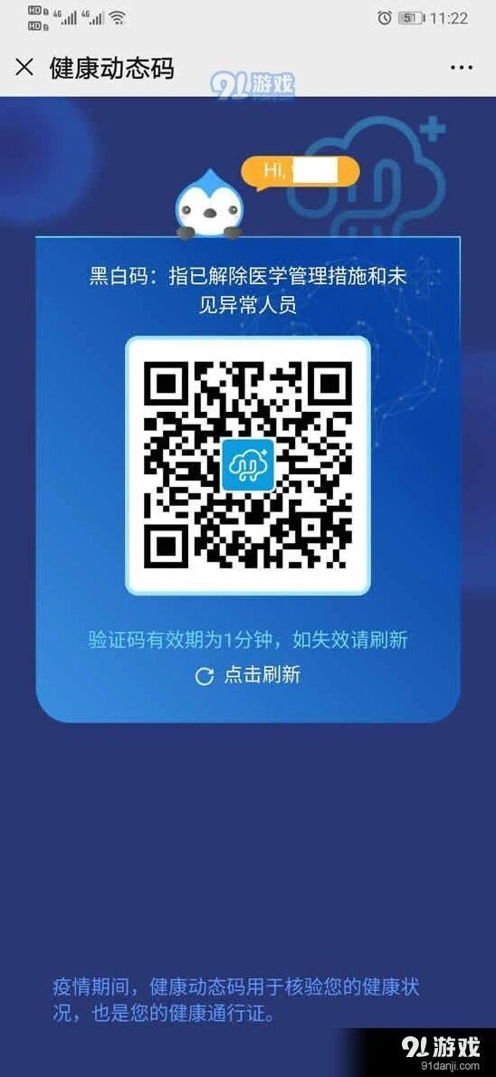微信方式