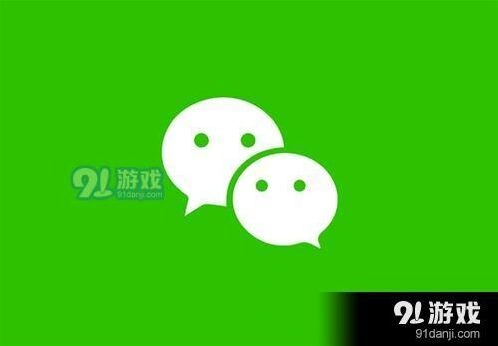 微信视频
