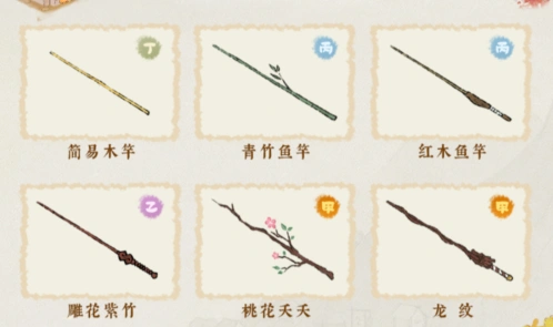 桃源深处有人家攻略