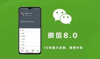 微信哼哼