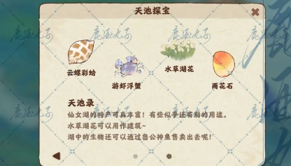 桃源深处有人家桃源