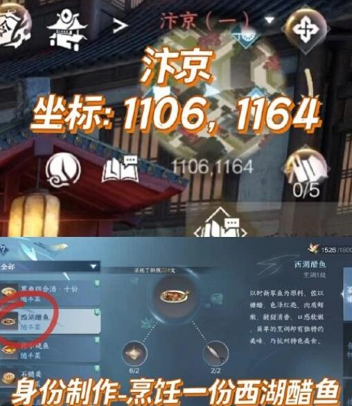 逆水寒手游降龙在手获取步骤解析