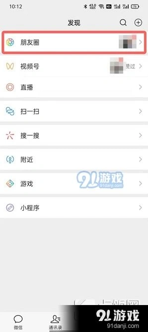 微信红包封面