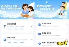 微信关爱