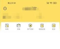 鲨鱼记账如何做兼职赚钱