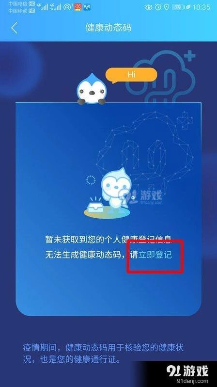 微信方式