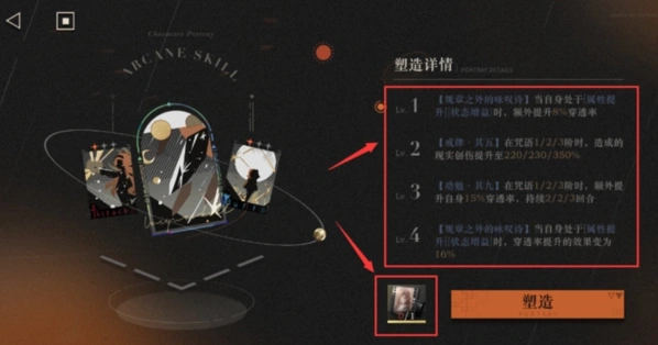 重返未来1999浅谈