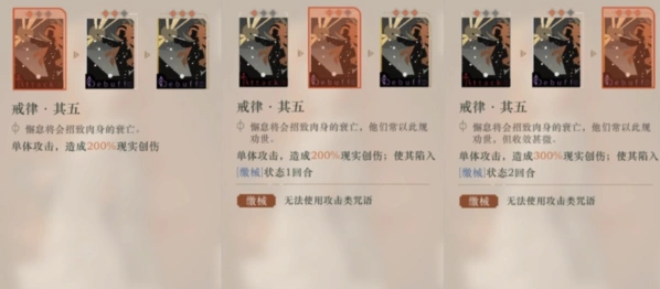 重返未来1999养成