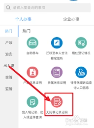 微信查询个人