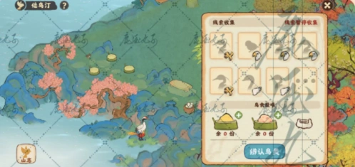 桃源深处有人家游戏玩法