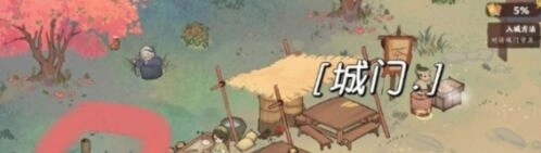 桃源深处有人家收集