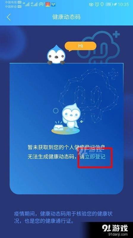 微信入口
