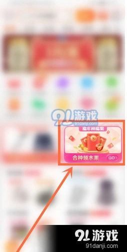 微信合种