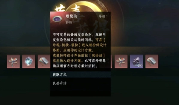 逆水寒石灯