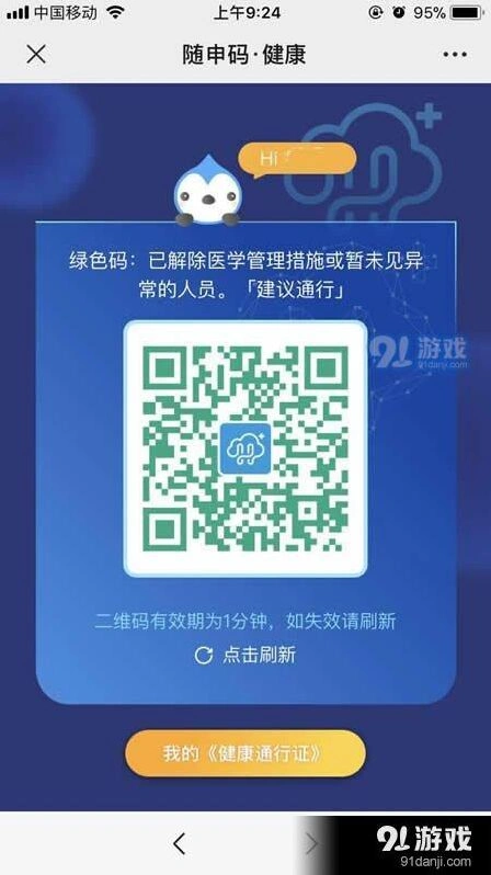 微信指南