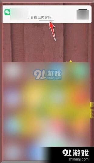 微信怎么隐藏
