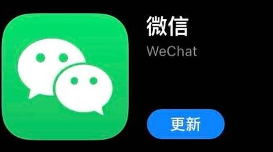 微信拍了拍
